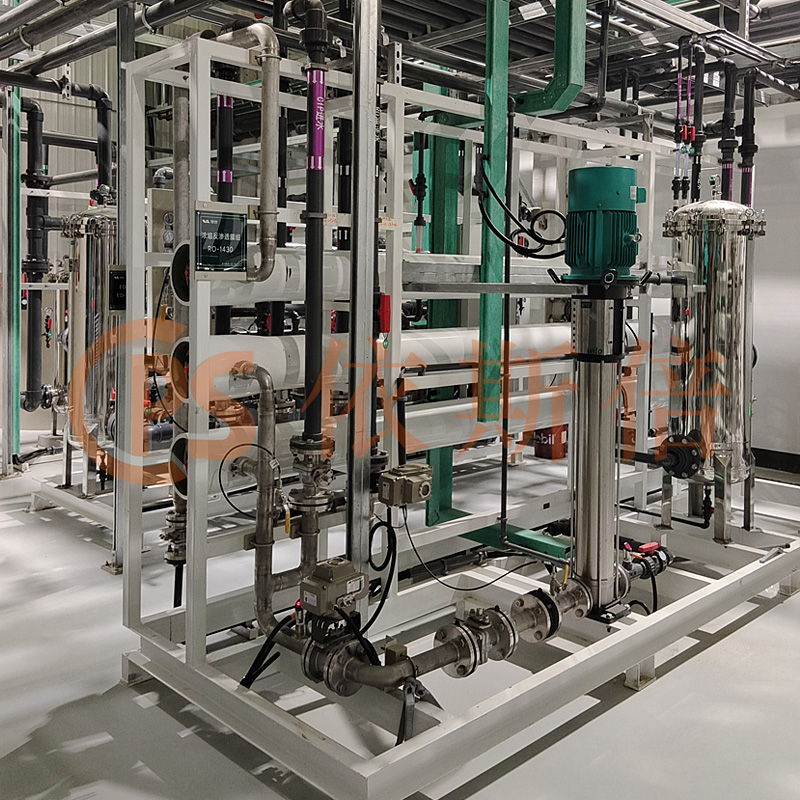 雅本化學精細化工廢水處理工程