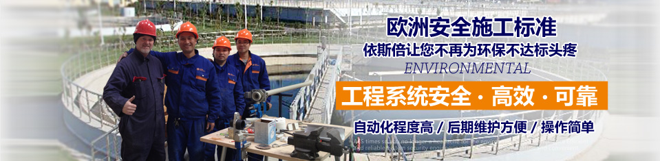 歐洲安全施工標(biāo)準(zhǔn) 歐洲安全施工標(biāo)準(zhǔn)