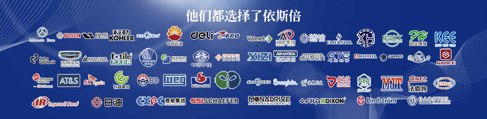 依斯倍水處理設(shè)備項(xiàng)目工程客戶案例