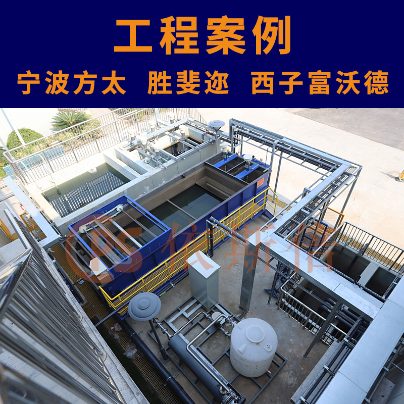 噴涂廢水處理 噴涂廢水處理