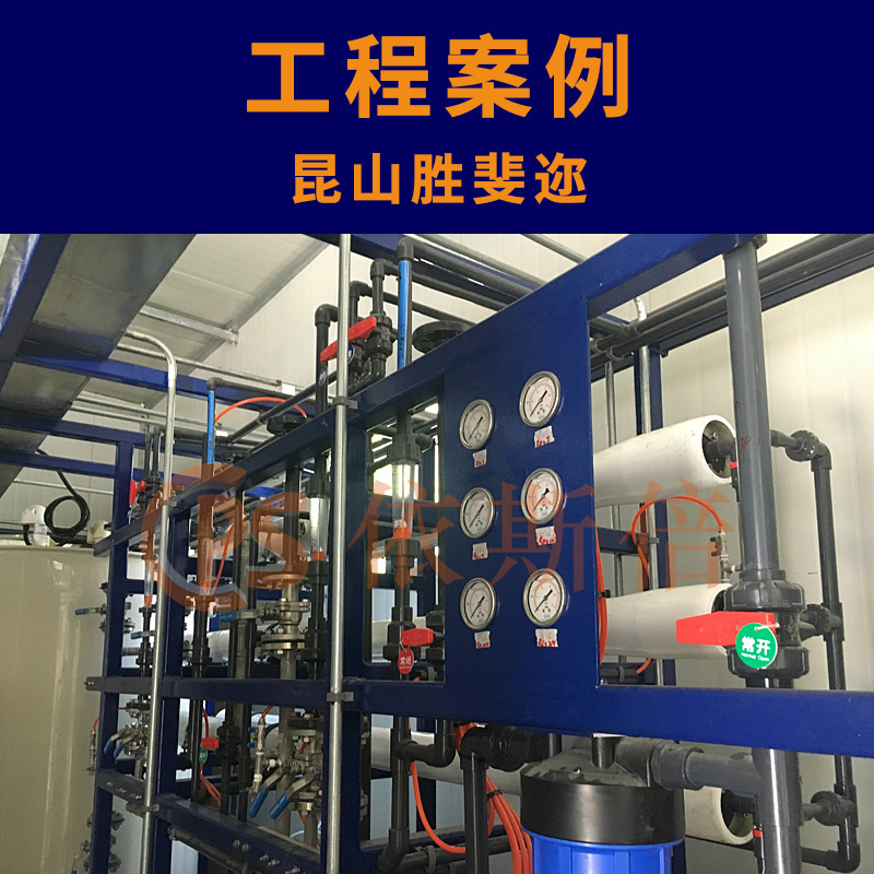 脫脂磷化清洗廢水處理 脫脂磷化清洗廢水處理