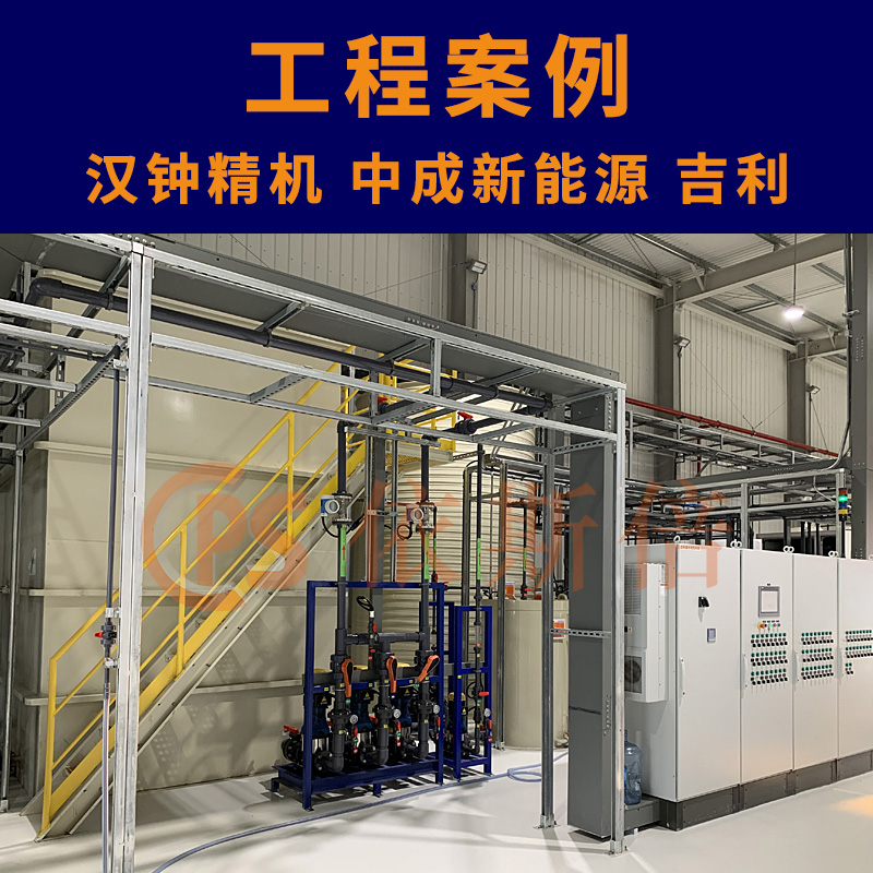 金屬切削液廢水處理 金屬切削液廢水處理