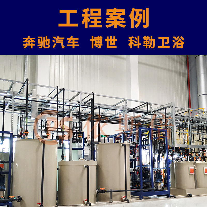 工業(yè)廢水處理零排放