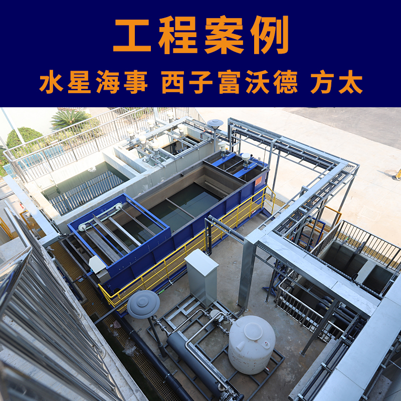 涂裝廢水處理 涂裝廢水處理