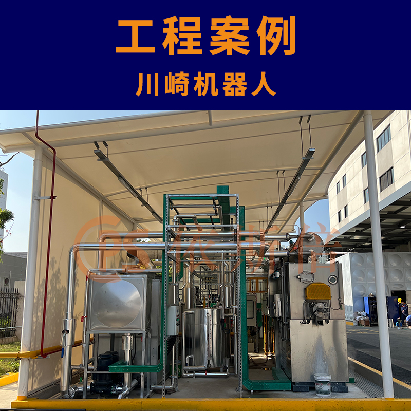 機(jī)器人制造廢水處理 機(jī)器人制造廢水處理