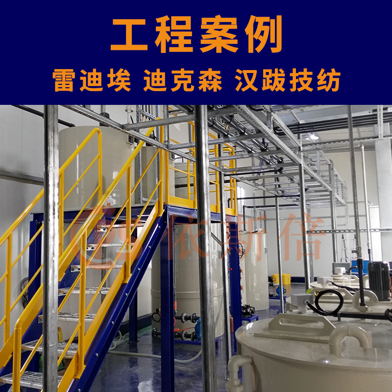 有機(jī)廢水處理